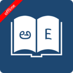 English to Kannada Dictionary App