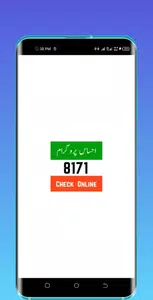 8171 Program Check Online 1